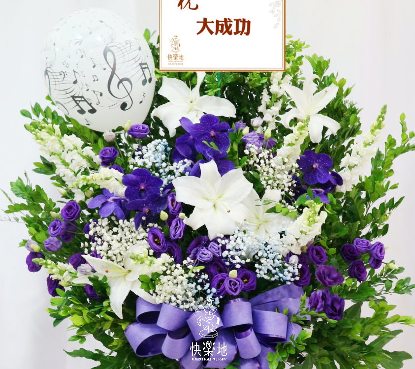 紫白星光 I 高架花籃  SF190223