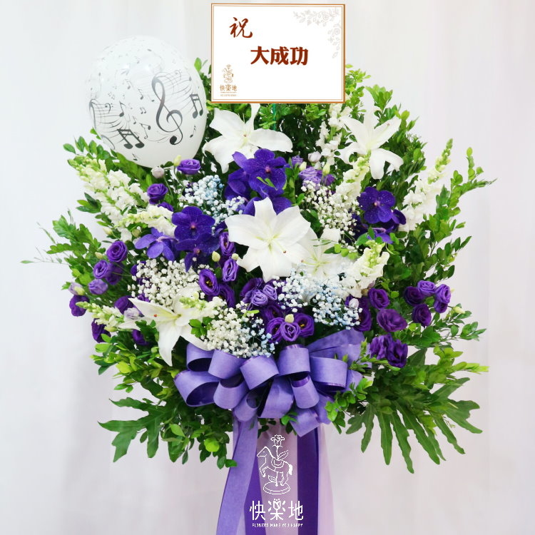 紫白星光 I 高架花籃  SF190223