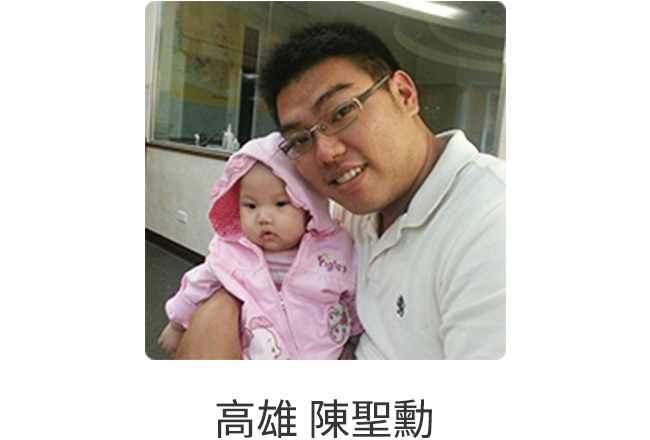 高雄 陳聖勳