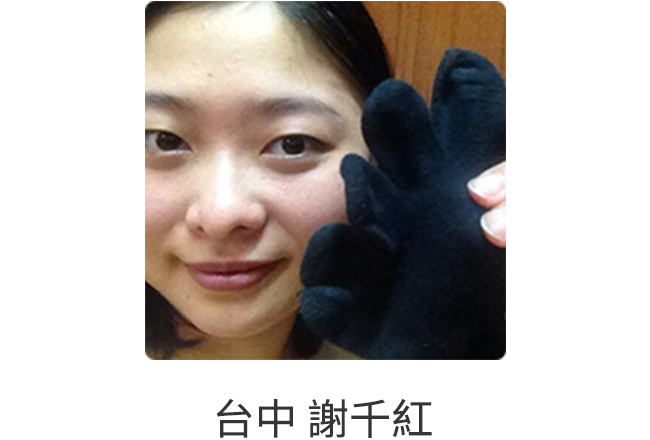 台中 謝千紅
