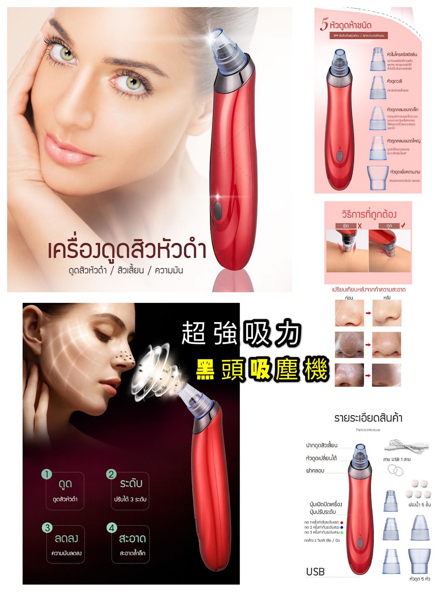 強力黑頭吸塵機