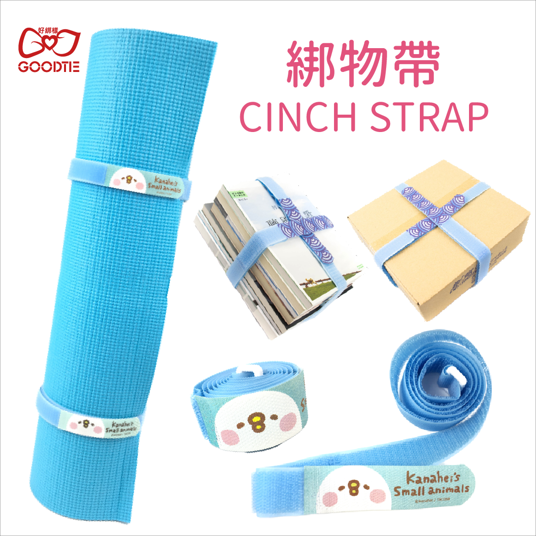【卡娜赫拉的小動物】綁物帶-午睡時光(2入)-限時買一送一