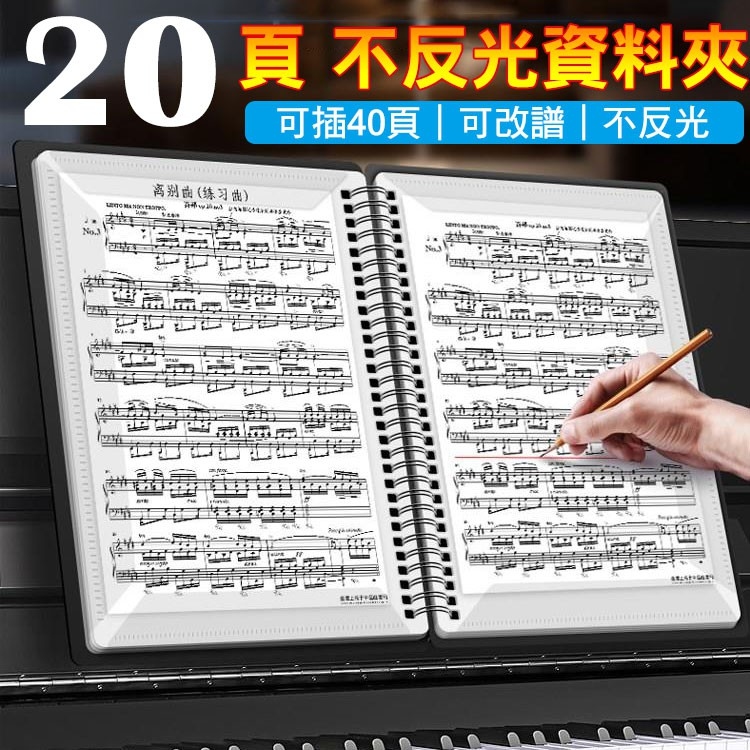 多彩不反光資料夾  20頁 30頁 CF220 CF230