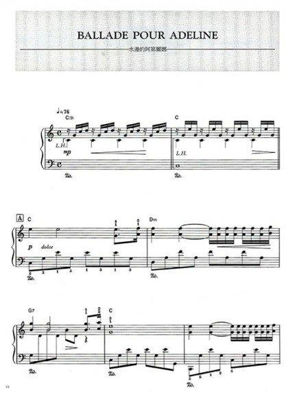 理查 克萊德曼【精選集】鋼琴譜 P924