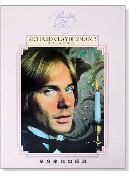 理查 克萊德曼【3】精選鋼琴暢銷曲集 P913
