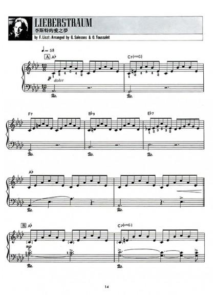 理查 克萊德曼【5】 克萊德曼新旋風--標準曲集 P915