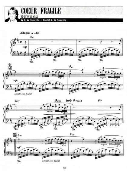 理查 克萊德曼【10】AMOUR 精選鋼琴暢銷曲集 P920