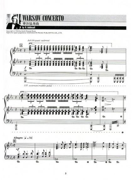 理查 克萊德曼【11】鋼琴狂想曲 精選鋼琴暢銷曲集 P921