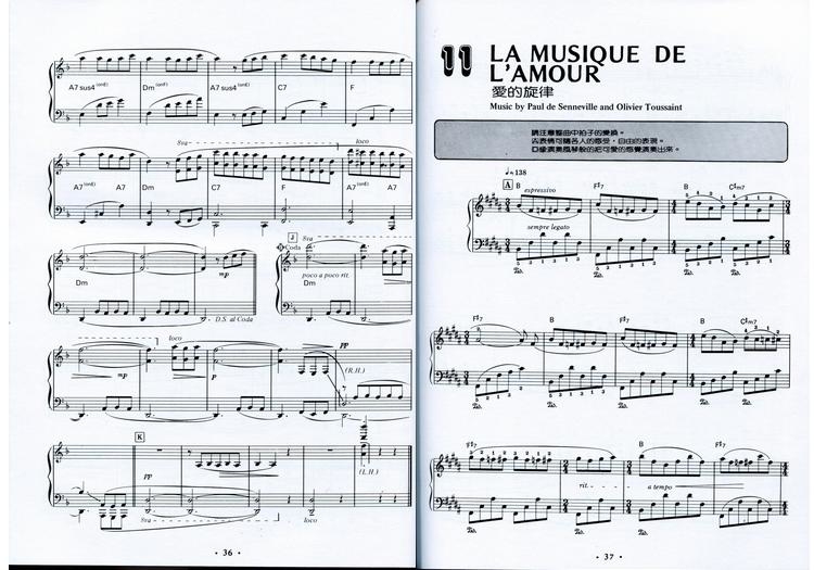 《尹老師》理查克萊德曼～情調鋼琴精選曲集 B031