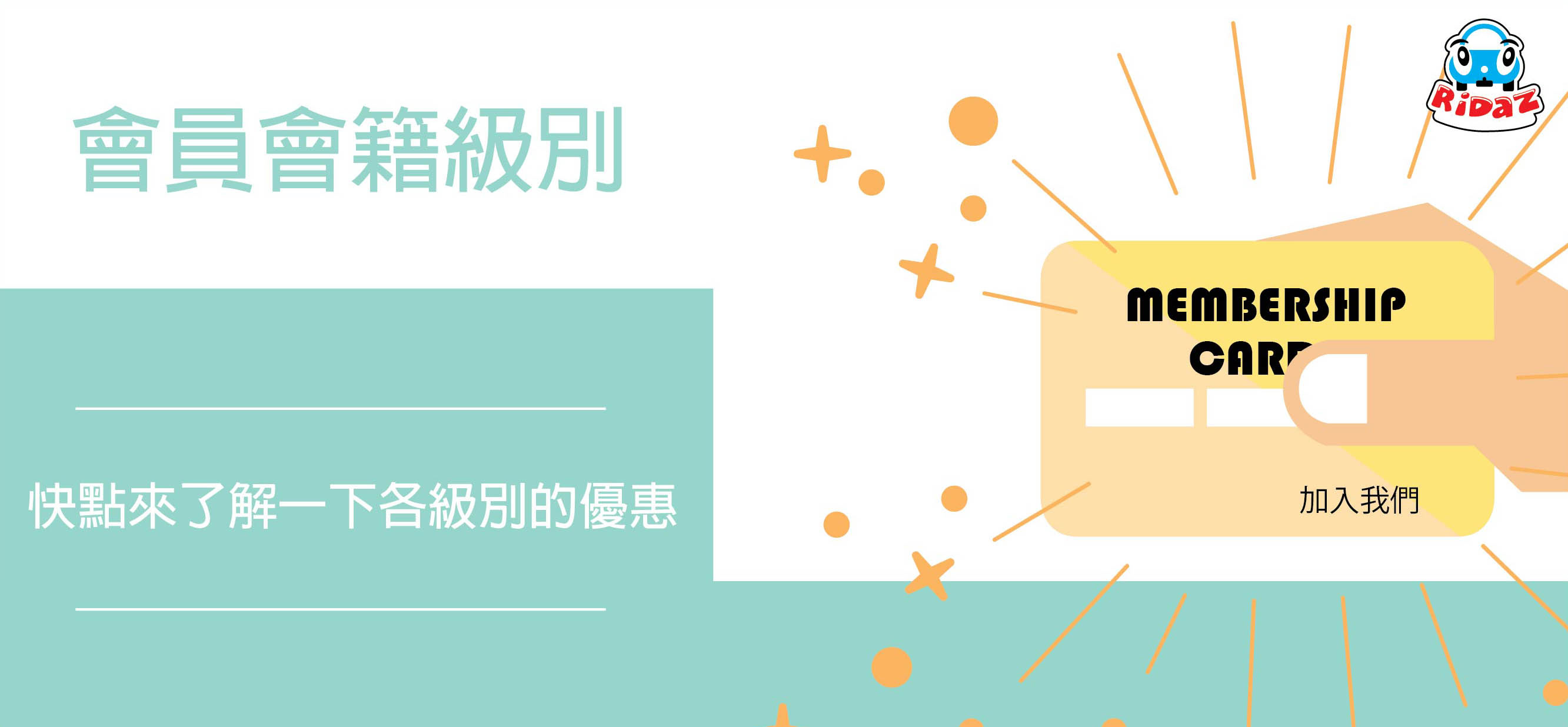 兒童用品, 玩具, 兒童產品, Toys, Kids, License, Car, Backpack, Luggage, Plane