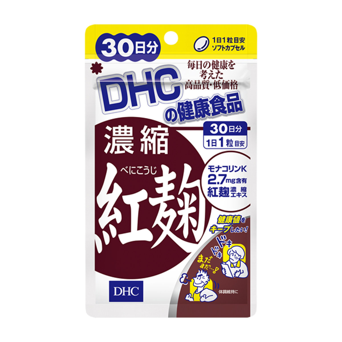 DHC - 濃縮紅麴精華 30粒 (30日份)