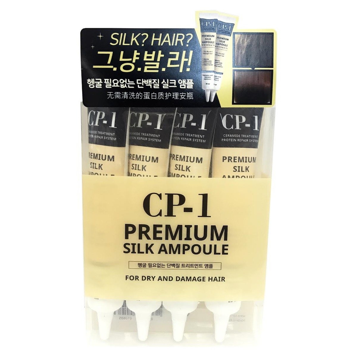 CP-1 升級版免沖洗蛋白護髮安瓶 20ml x 4支 (8809450010605)