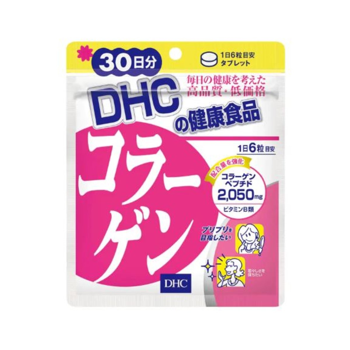 DHC - Collagen 膠原蛋白補充片180粒 (30日份量)