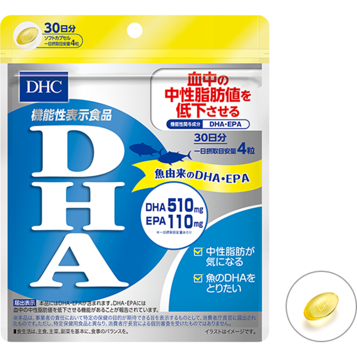 DHC - DHA深海魚油精華丸120粒提升腦記憶力（30日份量）