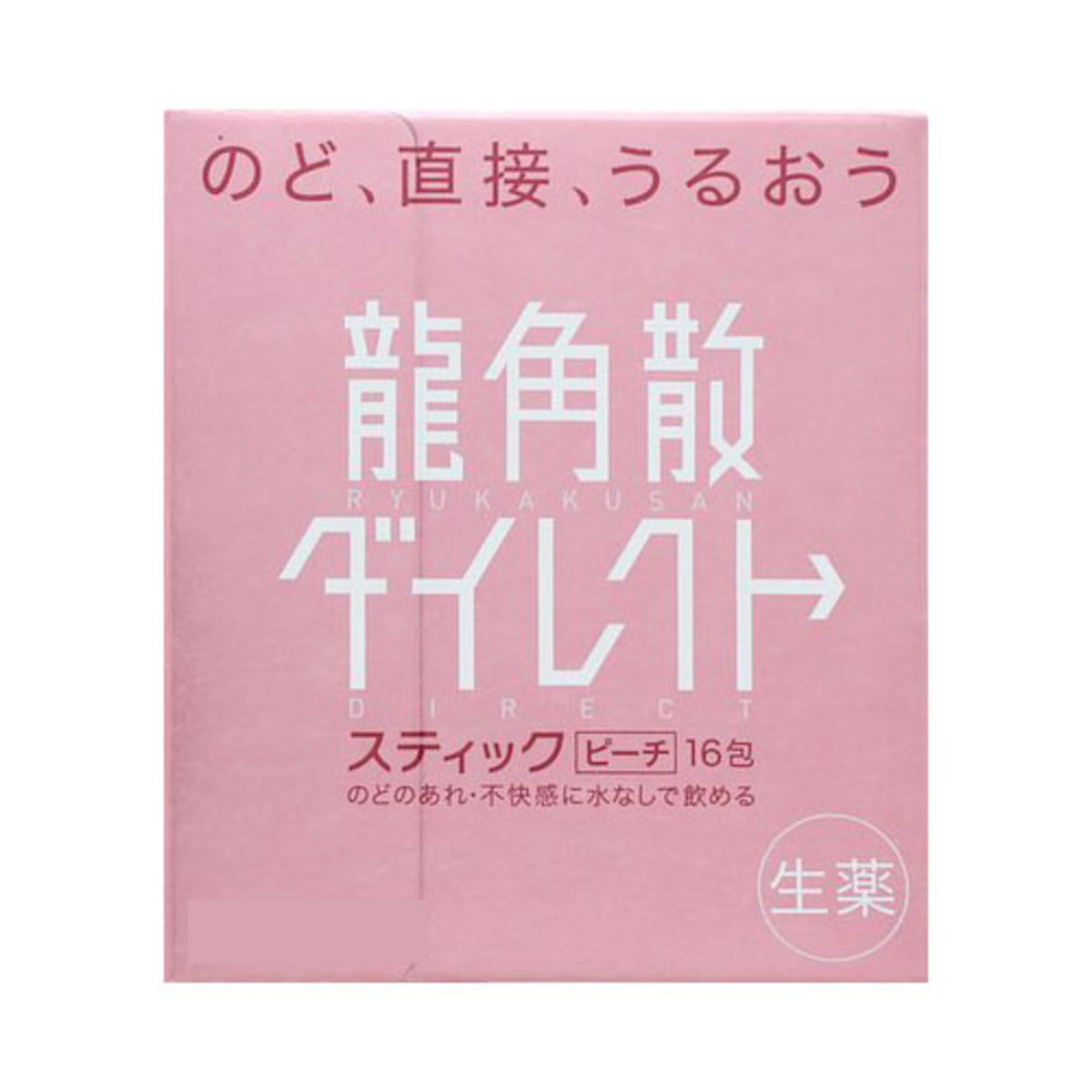 龍角散 - 散粉劑 (蜜桃味) 16小包