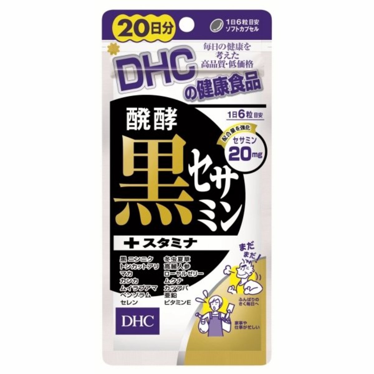 DHC - 發酵黑芝麻精華+增強耐力 120粒 (20日)(平行進口)