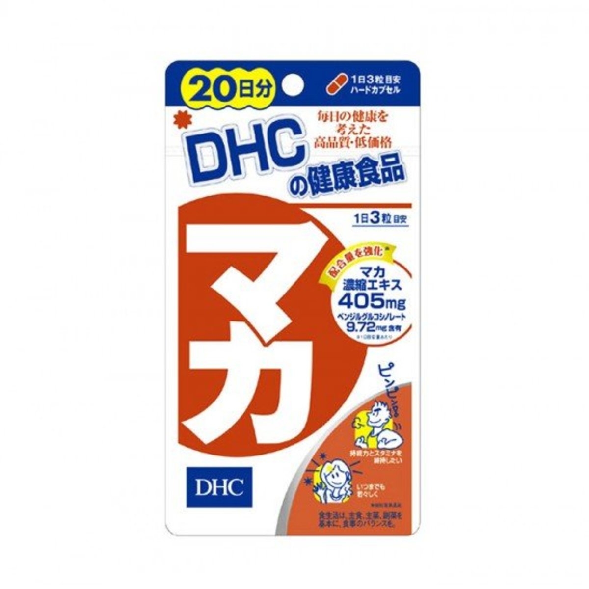 DHC - 瑪卡甜菜根精華 60粒 (20日)(平行進口)