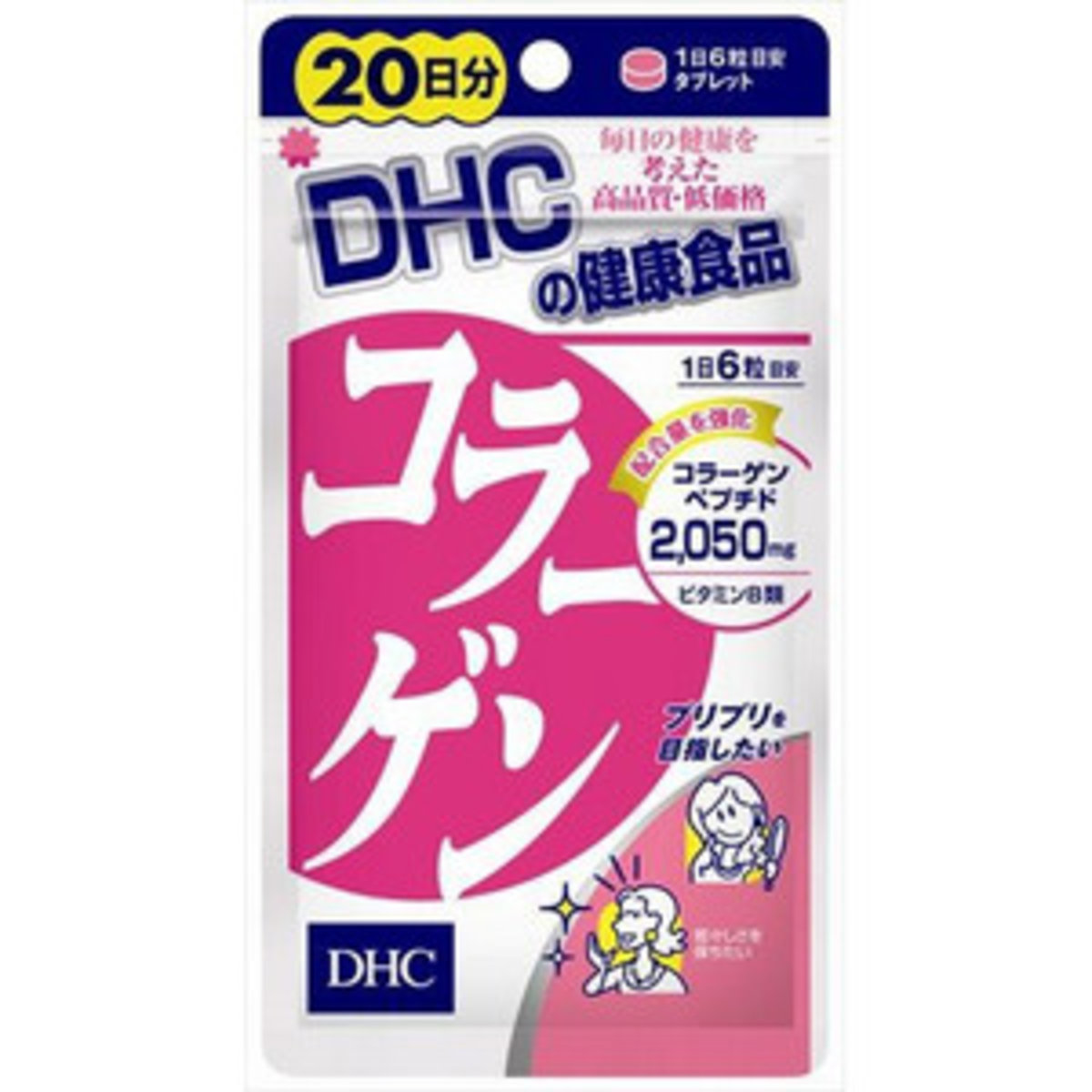 DHC - Collagen 膠原蛋白補充片120粒 （20日份量）