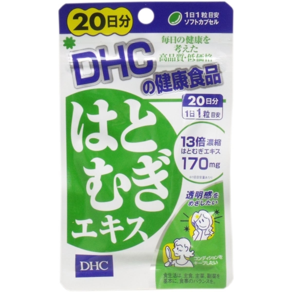 DHC - 薏仁祛濕去水美白丸20日量（20粒）