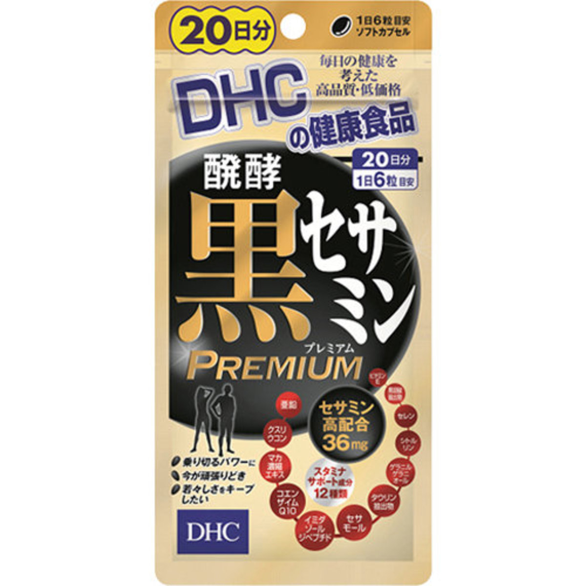 DHC - 發酵黑芝麻精華 Premium 120粒 (20日)(平行進口)