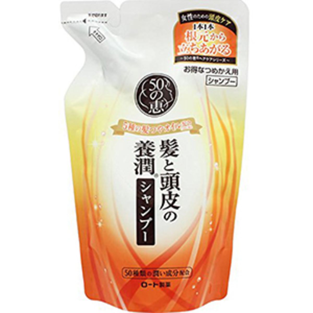 50惠 - 日本版 養潤豐盈洗髮露 (滋養型) 補充裝 330ml (黃白包装)