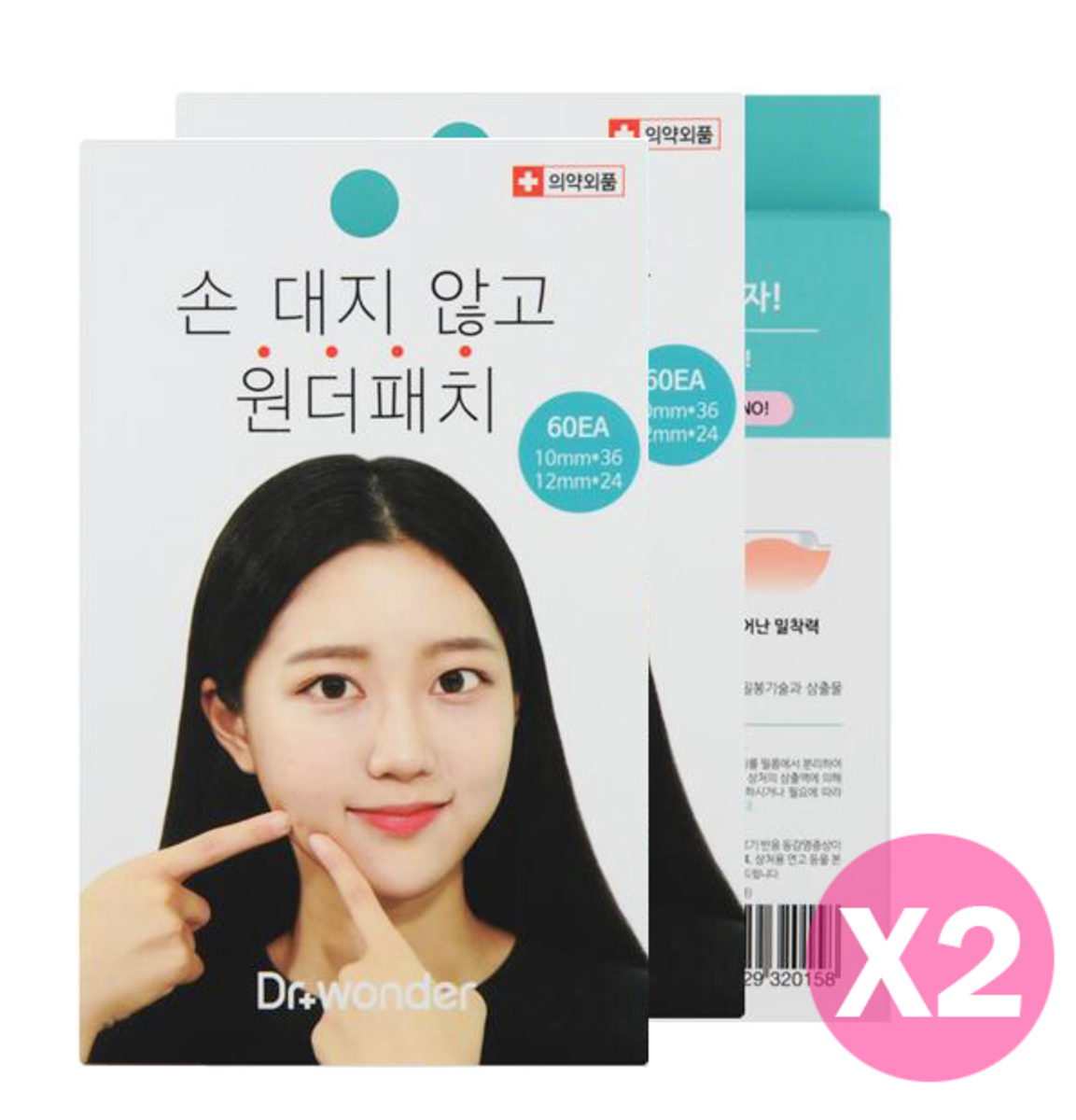 Dr.wonder - 暗瘡神奇貼 (2.0Ver) 加強版薄荷款 (1盒60塊) 綠色 【x2盒】