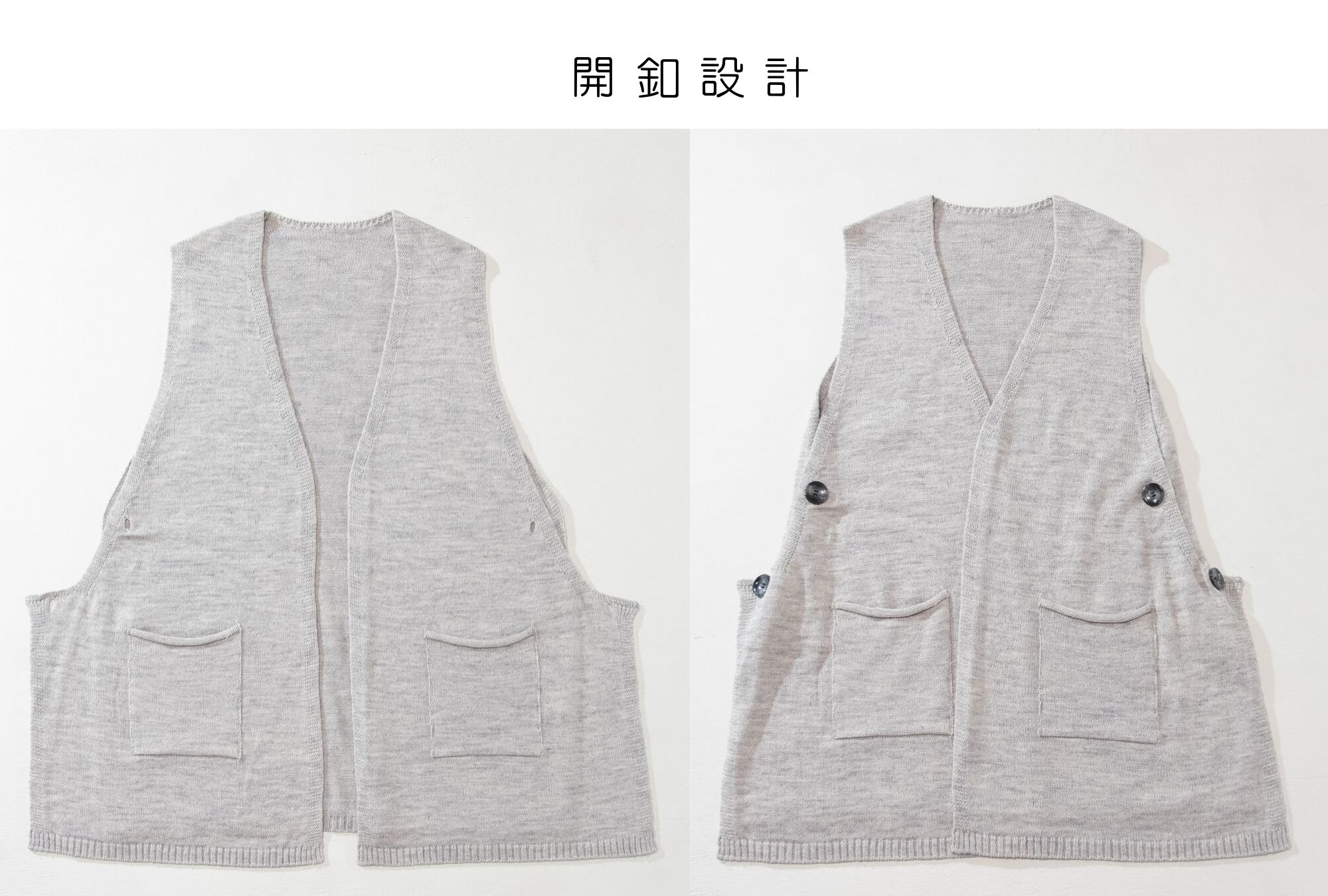 針織背心層次感搭配-女裝 O-LIWAY 穿搭首選