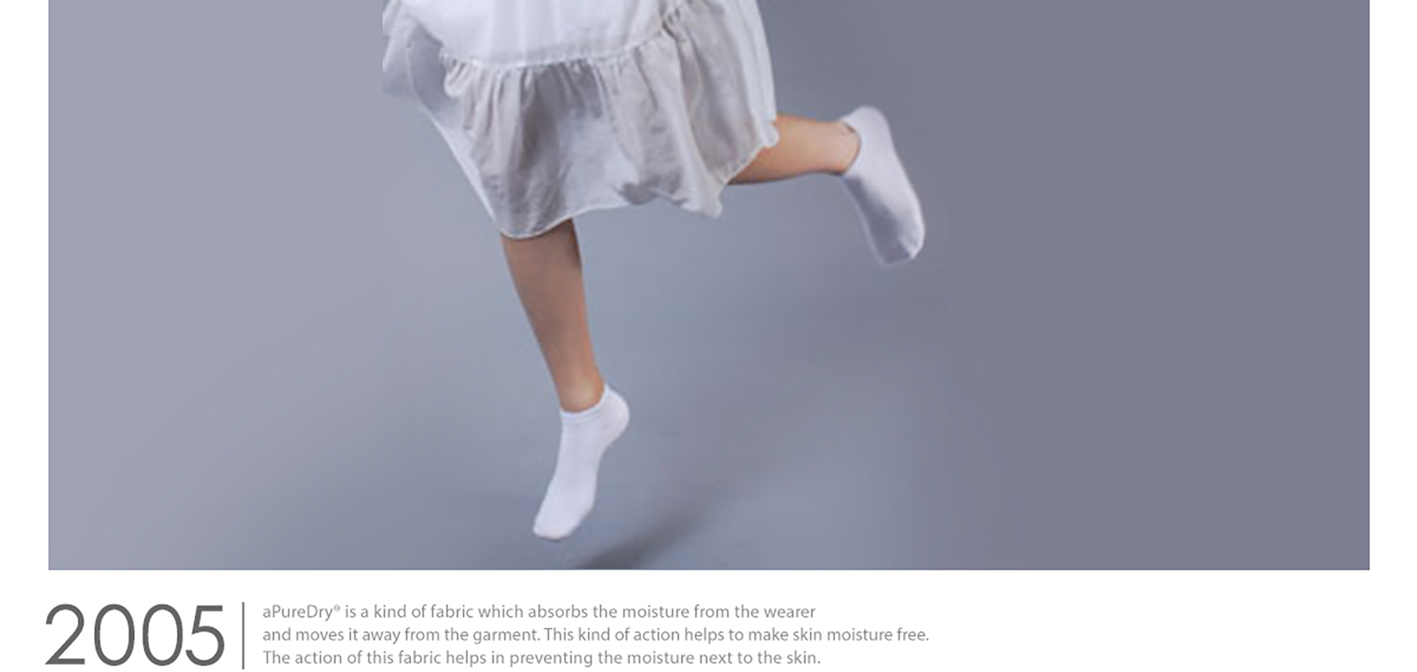 2005年除臭襪歷史，除臭襪推薦