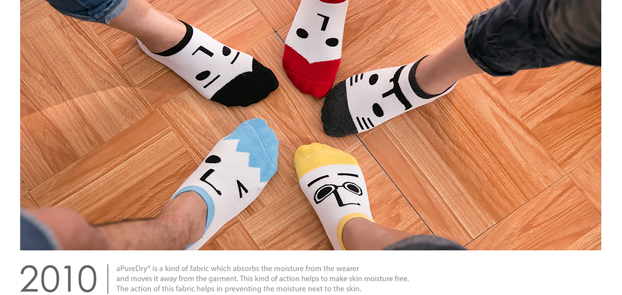 2010年除臭襪歷史，除臭襪推薦