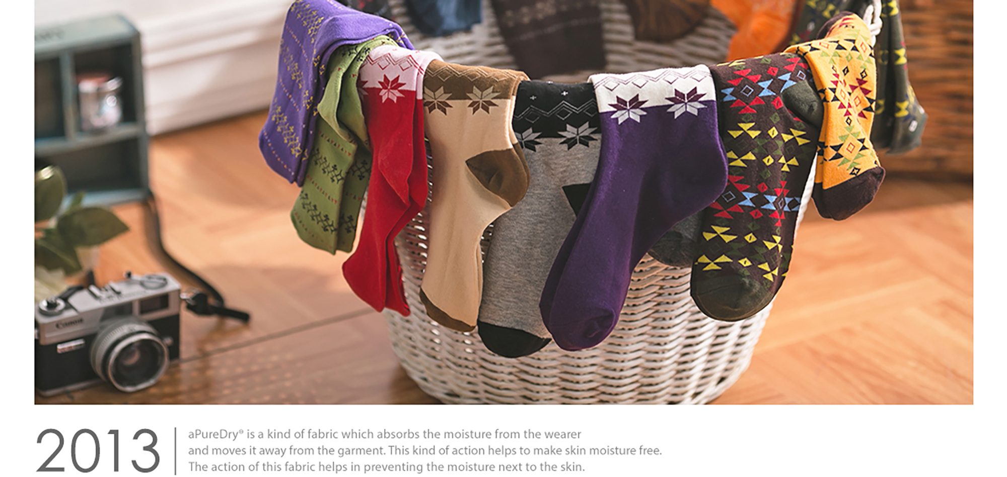 2013年除臭襪歷史，除臭襪推薦