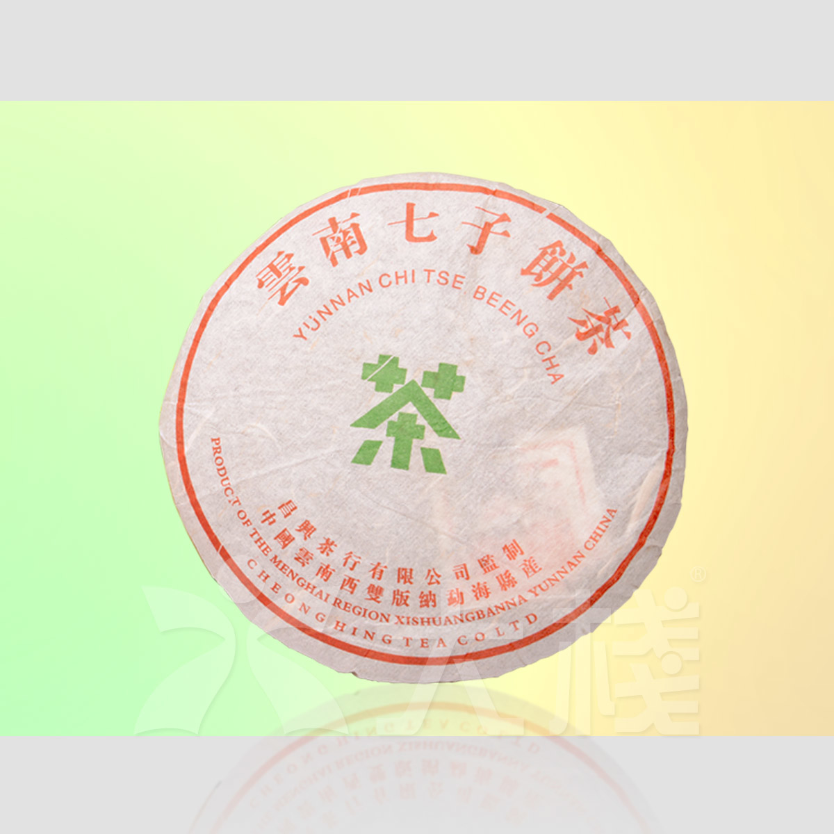 雲南七子普洱熟茶餅 (357克 +/- 10%)