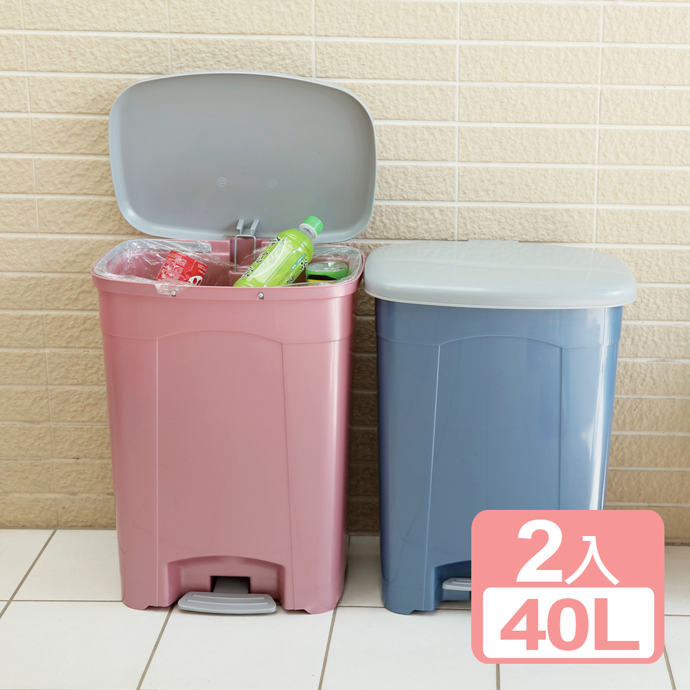 特惠-《真心良品》潘森腳踏式垃圾桶40L-2入組