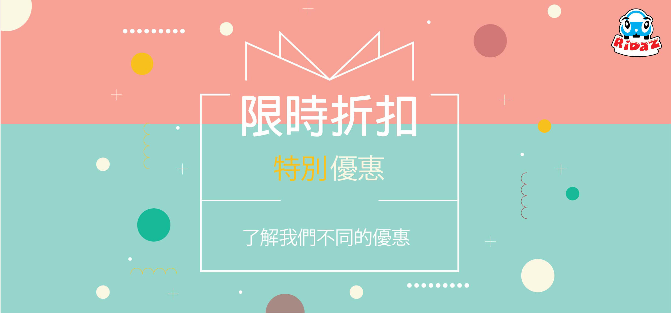 兒童用品, 玩具, 兒童產品, Toys, Kids, License, Car, Backpack, Luggage, Plane