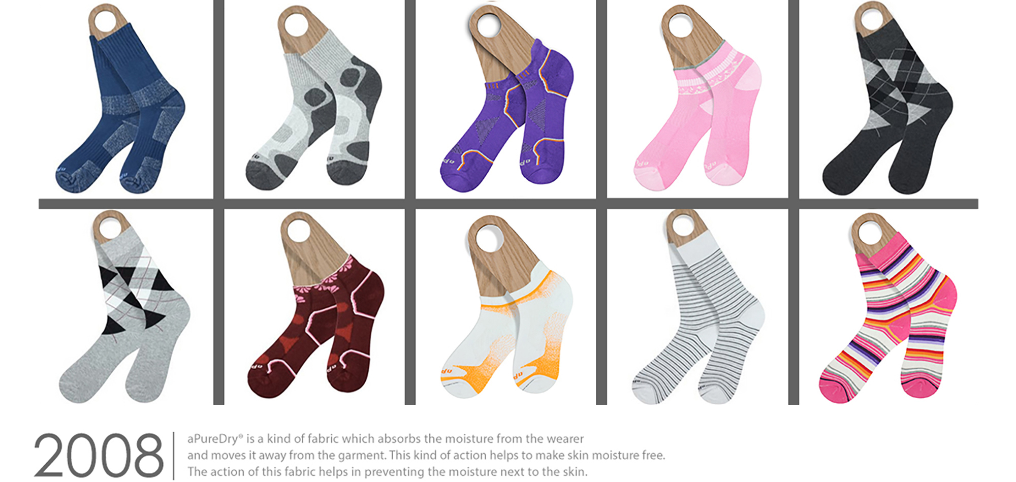 2008年除臭襪歷史，除臭襪推薦