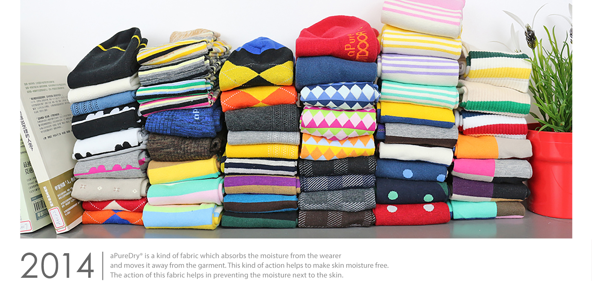 2014年除臭襪歷史，除臭襪推薦