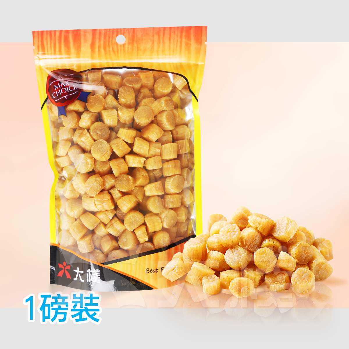 北海道 細細粒甘香元貝 (1磅裝)