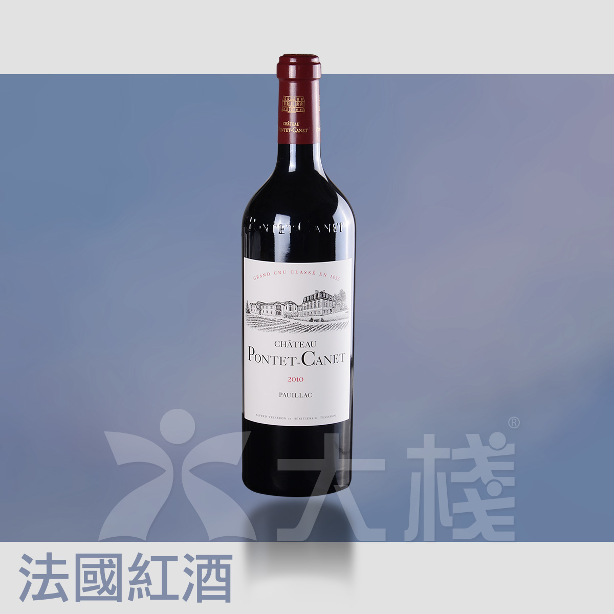 Chateau Pontet Canet 2010
