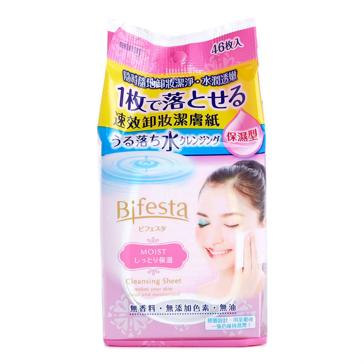 MANDOM - Bifesta水嫩即淨免洗卸妝濕巾46枚 (保濕型-粉)