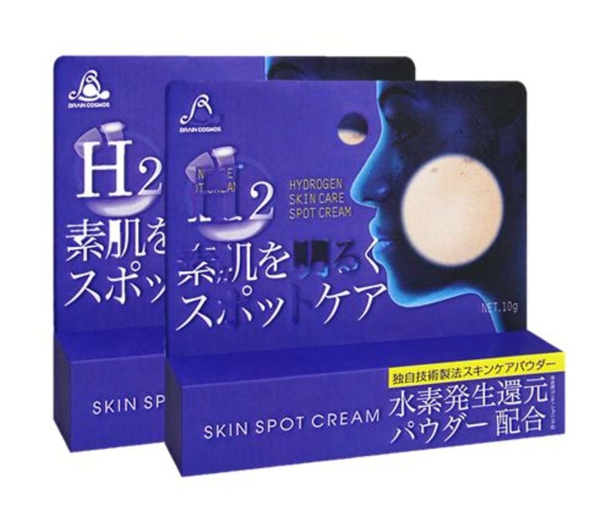 BC LINK - 【2枝】日本水素水 還原 去班去黑特效膏 (4571138553455)