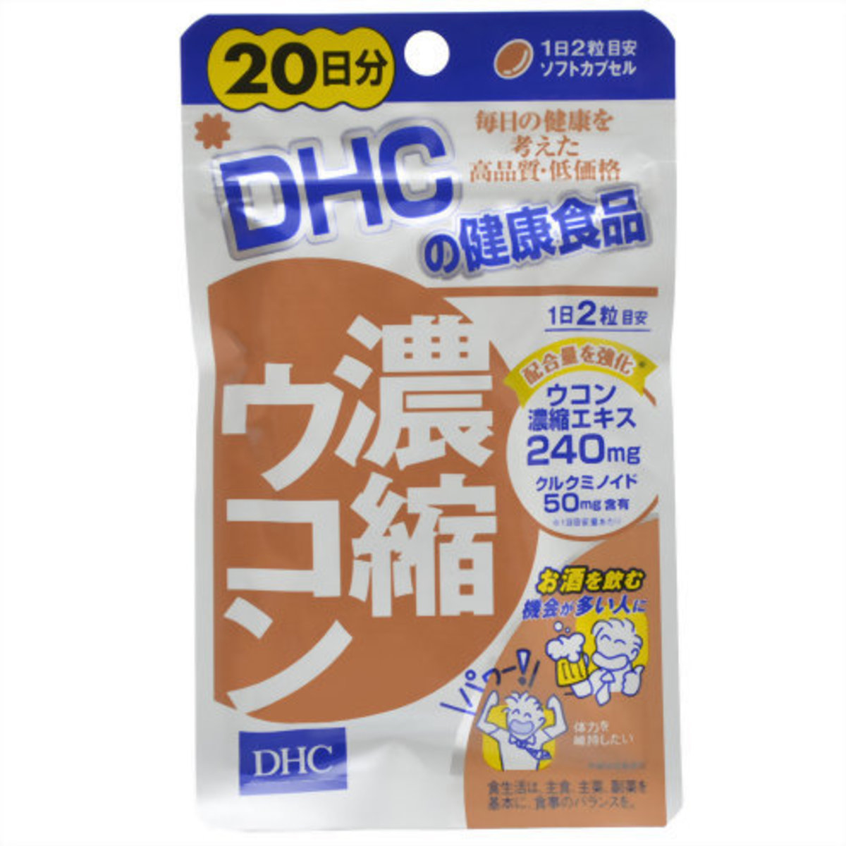 DHC - 濃縮薑黃素防酒護肝 20日份 (40粒）