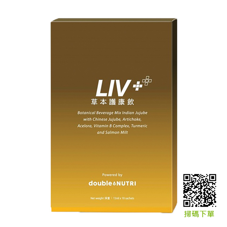 ASTAR 草本護康飲【正品】Liv + 適合需經常應酬喝酒等活躍於社交的人、經常工作或溫習功課至深夜的人和喜好進食高脂肪食物的人