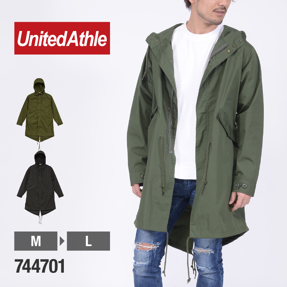 男女款 United Athle Jacket 黑色 軍綠 大衣 魚尾外套 刷毛 長版 防潑水【744701】