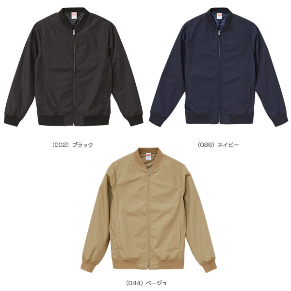 United Athle Baseball jacket 黑 沙色 深藍 鋪棉 防潑水 棒球外套【707901】