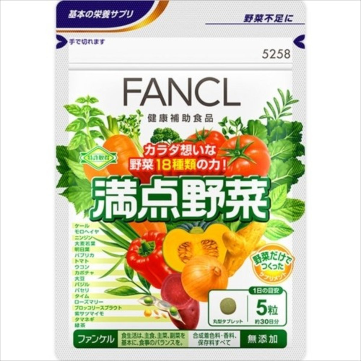 FANCL - 滿點野菜 150粒 (30日份)(平行進口)