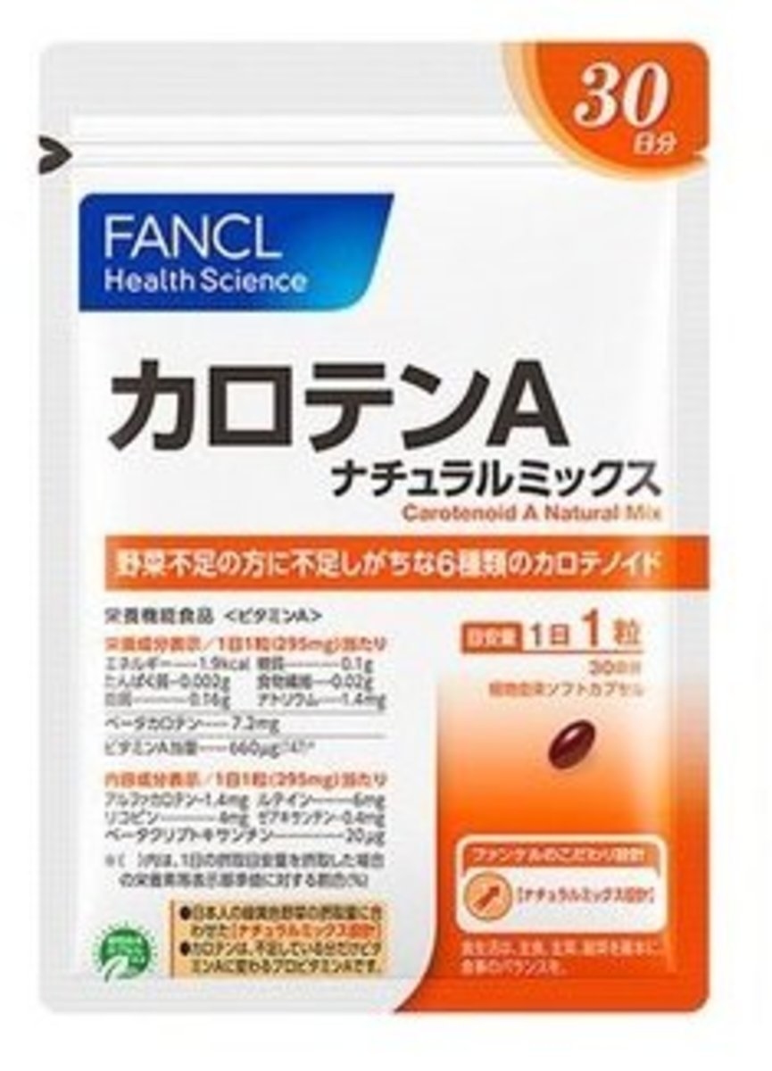 FANCL - 抗氧胡蘿蔔素 30粒 (30日份)(平行進口)