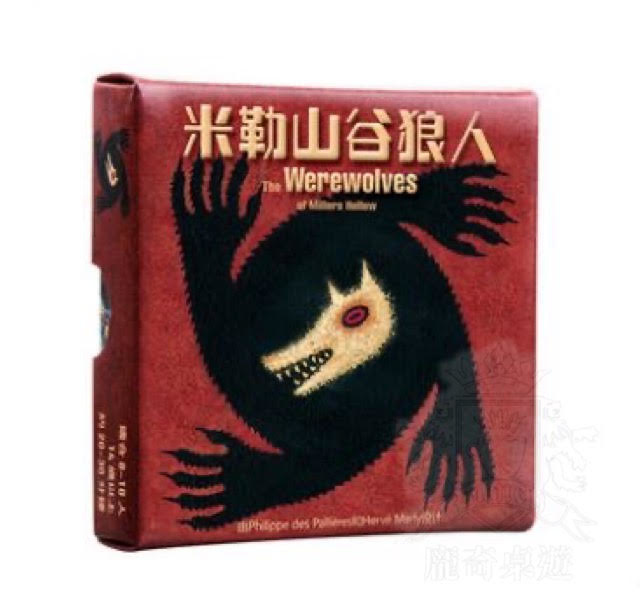 米勒山谷狼人 Werewolves of Miller s Hollow 中文版