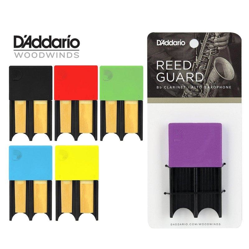 彩色竹片夾 美國 RICO DRGRD (豎笛/中音薩克斯風) (次中音/上低音薩克斯風)