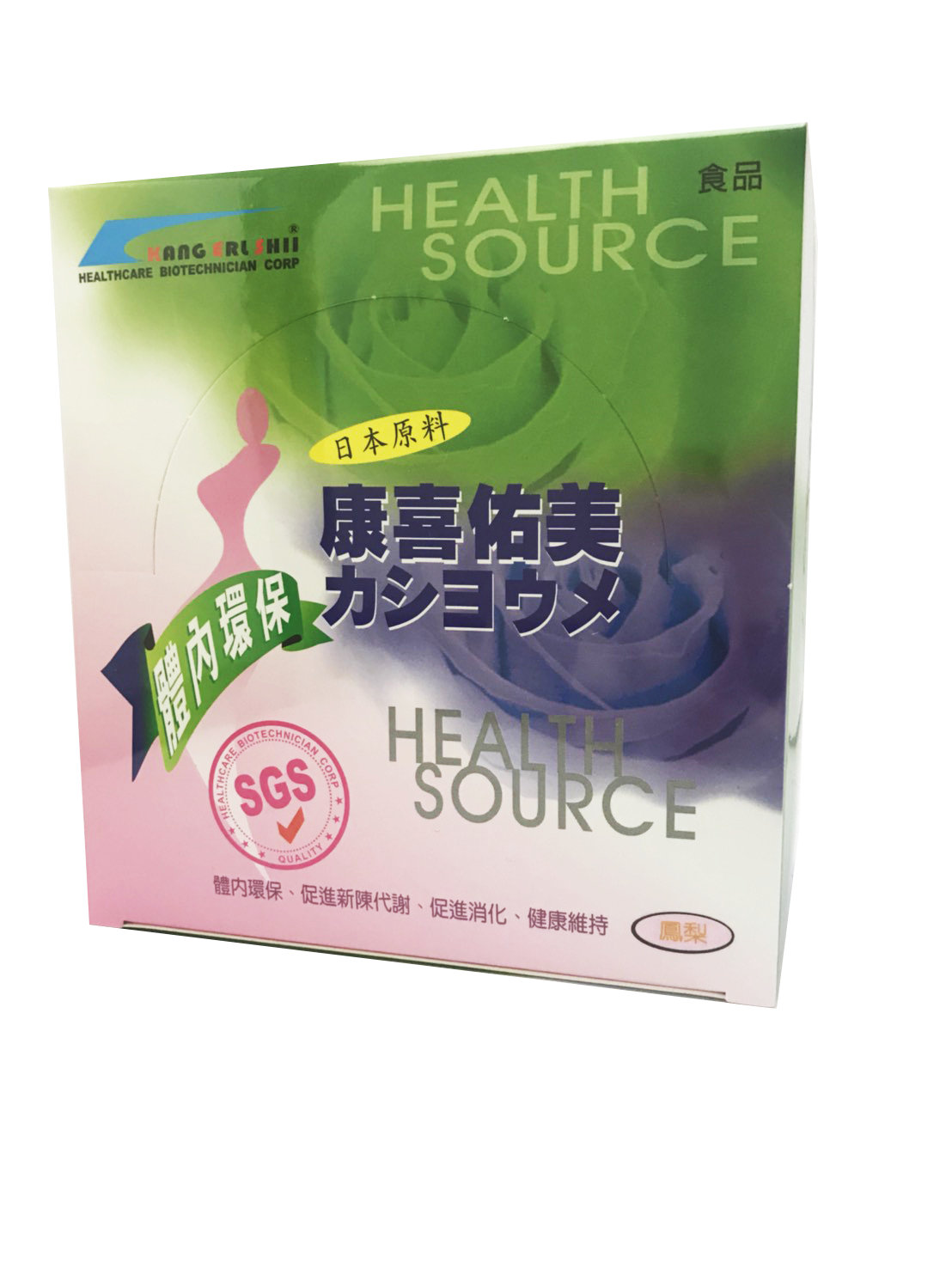 【新品上市】康喜佑美 鳳梨口味 15gx20包/盒