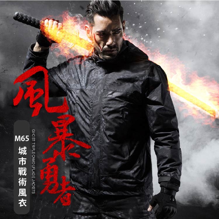 【整個江湖都任我闖｜硬漢專屬 M65風衣】共５色