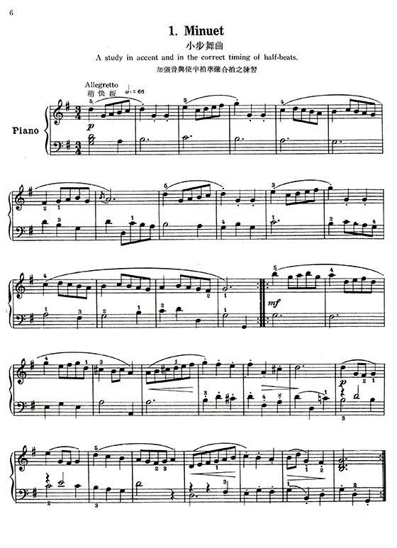 巴哈初步鋼琴曲集（中英對照）國語日報全國音樂大賽用譜 P236 鋼琴譜